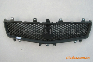 汽車配件模具 精準(zhǔn)塑造汽車中網(wǎng)格柵，賦能零配件批發(fā)市場